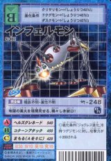 スターターセットVer.8 -真・融合伝説- - カードランド秋葉原店