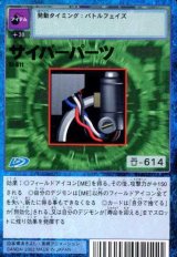 スターターセットVer.8 -真・融合伝説- - カードランド秋葉原店