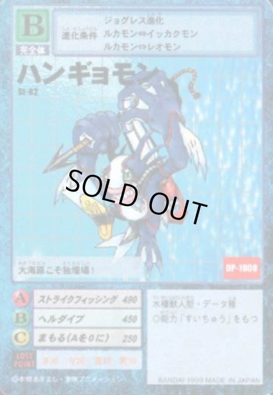 画像1: ハンギョモン (1)