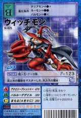 アルティメットバトルセット - ロイヤルナイツセット/十闘士セット