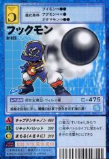 アルティメットバトルセット - ロイヤルナイツセット/十闘士セット