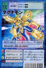 アルティメットバトルセット - ロイヤルナイツセット/十闘士セット