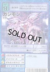 スターターセットVer.9 -戦慄のドルゴラモンデック/粛清のオメガモン