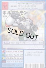 アルティメットバトルセット - X－進化ボックス - カードランド秋葉原店