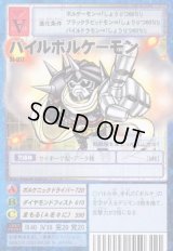 アルティメットバトルセット - X－進化ボックス - カードランド秋葉原店