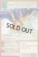 スターターセットVer.10 -Xコンボデック- - カードランド秋葉原店