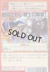 スターターセットVer.10 -Xコンボデック- - カードランド秋葉原店