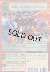 アルティメットバトルセット - X－進化ボックス - カードランド秋葉原店