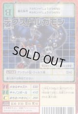 アルティメットバトルセット - X－進化ボックス - カードランド秋葉原店