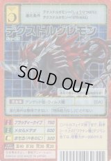 アルティメットバトルセット - X－進化ボックス - カードランド秋葉原店