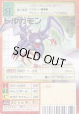 バラ売り相談【スターターVer.10～Xコンボデック～大人買いセット】【oka】 スターターセットVer.10 -Xコンボデック- - カードランド秋葉原店