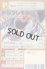 スターターセットVer.10 -Xコンボデック- - カードランド秋葉原店