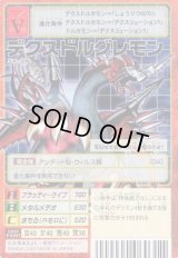 スターターセットVer.10 -Xコンボデック- - カードランド秋葉原店