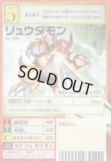 スターターセットVer.10 -Xコンボデック- - カードランド秋葉原店