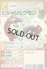 スターターセットVer.10 -Xコンボデック- - カードランド秋葉原店