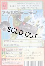 スターターセットVer.10 -Xコンボデック- - カードランド秋葉原店