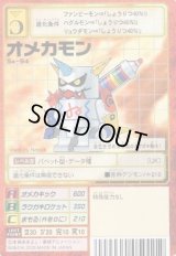 スターターセットVer.10 -Xコンボデック- - カードランド秋葉原店