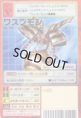 スターターセットVer.10 -Xコンボデック- - カードランド秋葉原店