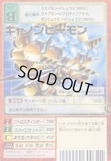 スターターセットVer.10 -Xコンボデック- - カードランド秋葉原店