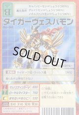 スターターセットVer.10 -Xコンボデック- - カードランド秋葉原店