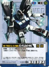 Amazon.co.jp: ガンダムWAR タクティカルスターター 疾風の砲火