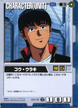 TS1 疾風の砲火/戦乱の兇刃 - カードランド秋葉原店