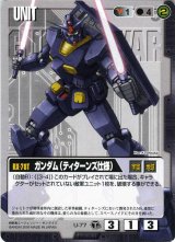 TS1 疾風の砲火/戦乱の兇刃 - カードランド秋葉原店