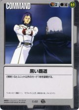 TS1 疾風の砲火/戦乱の兇刃 - カードランド秋葉原店