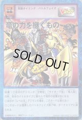 プロモーションカード - カードランド秋葉原店