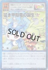 PSA8 秘められし究極パワー!!! 旧裏 Vj-1 Vジャンプ プロモカード PSA8 秘められし究極パワー!!! 旧裏 Vj-1 Vジャンプ プロモカード