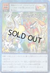 プロモーションカード - カードランド秋葉原店