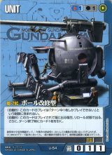 WS1 蒼空の覇者 - カードランド秋葉原店