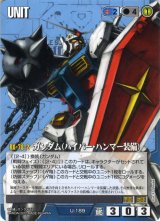 WS1 蒼空の覇者 - カードランド秋葉原店