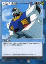 WS1 蒼空の覇者 - カードランド秋葉原店
