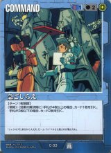 WS1 蒼空の覇者 - カードランド秋葉原店