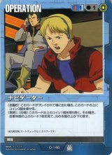 WS1 蒼空の覇者 - カードランド秋葉原店