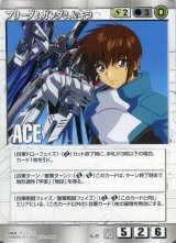 WS2 純白の鋼翼 - カードランド秋葉原店