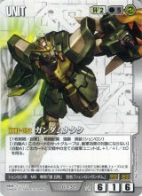 WS2 純白の鋼翼 - カードランド秋葉原店