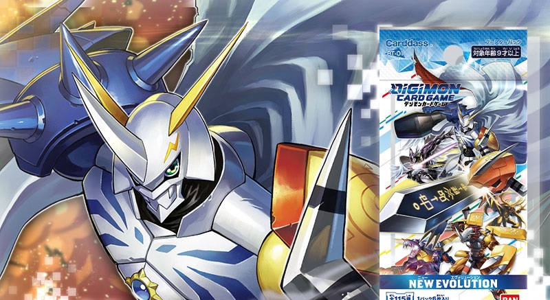 カードランド ガンダムウォー デジモンカード ビルディバイド ヴァンガード4コン