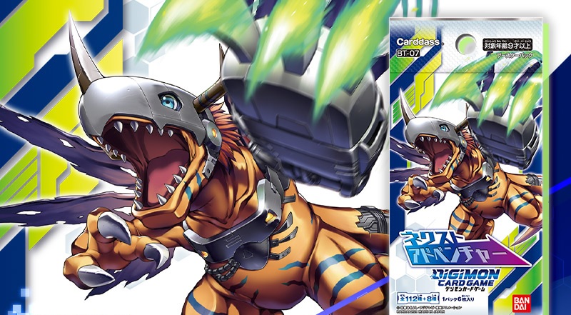 カードランド ガンダムウォー デジモンカード ビルディバイド ヴァンガード4コン