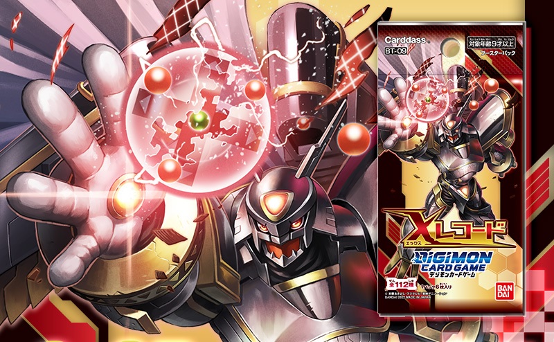 カードランド ガンダムウォー デジモンカード ビルディバイド ヴァンガード4コン