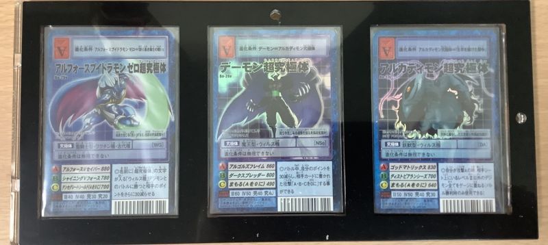 アルフォースブイドラモンゼロ デーモン アルカディモン カードランド 秘密の店