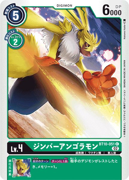 志同じく (Aligned Heart) · Tarkir: Dragonstorm Commander